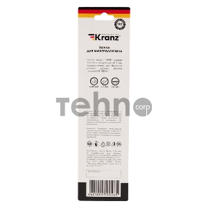 Пилка для электролобзика по дереву KRANZ T344D 152 мм 6 зубьев на дюйм 8-100 мм (2 шт./уп.)