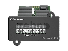 Релейная карта управления CyberPower RELAYIO501/ Dry contact relay card for OL, OLS, PR, OR series UPSs, 0.54x0.36x0.76m., 0.052kg.
