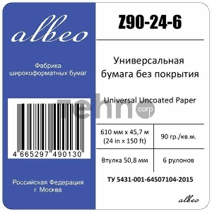 Бумага Albeo InkJet Paper, для плоттеров, универсальная, в рулонах, втулка 50,8 мм, белизна 146%, ширина рулона/длина/плотность Мультипак, 6 рулонов (