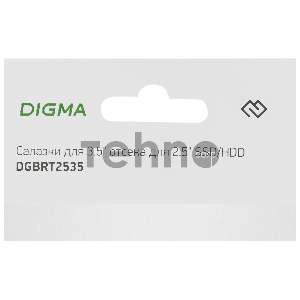 Салазки для 3.5 отсека Digma для HDD 2.5 DGBRT2535 металл