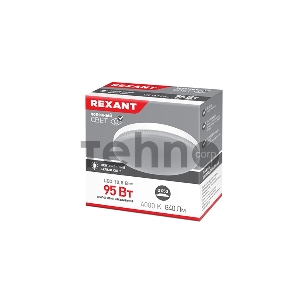 Лампа светодиодная Рефлектор GX53 10,5 Вт GX53 840 лм 4000 K нейтральный свет REXANT