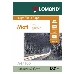 Фотобумага Lomond 0102004 A4/130г/м2/100л./белый матовое/матовое для струйной печати, фото 1