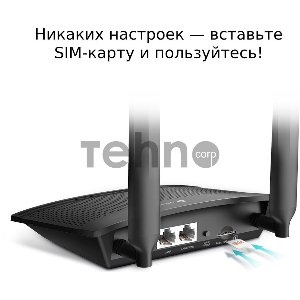 Роутер беспроводной TP-Link TL-MR100 N300 10/100BASE-TX/4G(3G) cat.4 черный