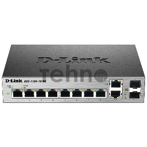 Коммутатор настраиваемый D-Link DGS-1100-10/ME/A1A/A2A 2 уровня с 8 портами 10/100/1000Base-T и 2 комбо-портами 100/1000Base-T/SFP