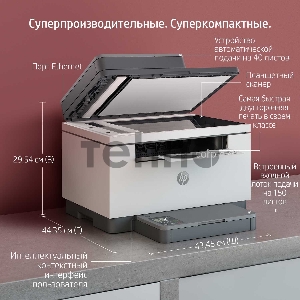 МФУ лазерный HP LaserJet M236sdn (A4, принтер/сканер/копир, 600dpi, 29ppm, 64Mb, ADF40, Duplex, Lan, USB) (9YG08A)