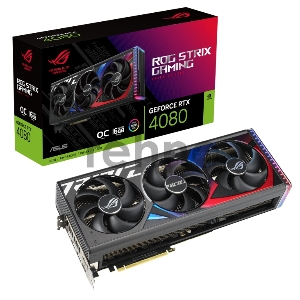 Видеокарта ASUS ROG-STRIX-RTX4080-O16-GGAMING PCI-E 4.0 16 ГБ GDDR6X, 256 бит, 3*DP, 2*HDMI