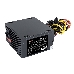 Блок питания 550W ExeGate 550NPX, ATX, PC, black,12cm fan, 24p+4p, 6/8p PCI-E, 3*SATA, 2*IDE, FDD + кабель 220V в комплекте, фото 1