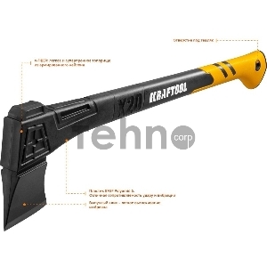 Топор универсальный X7 640 г 360 мм KRAFTOOL [20660-07]