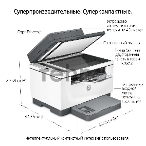 МФУ лазерный HP LaserJet M236sdn (A4, принтер/сканер/копир, 600dpi, 29ppm, 64Mb, ADF40, Duplex, Lan, USB) (9YG08A)