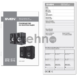 Колонки SVEN SPS-517  [SV-016180]  Тип колонки Модель SVEN SPS-517 Формат системы 2.0 Основной цвет черный