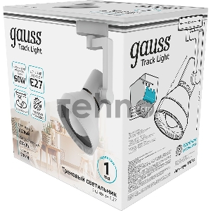 Светильник трековый конус E27 220V IP20 112*230мм белый однофазный