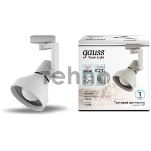 Светильник трековый конус E27 220V IP20 112*230мм белый однофазный