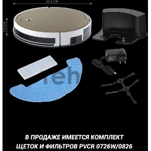 Пылесос-робот Polaris PVCR 0735 WI-FI IQ Home Aqua 25Вт золотистый