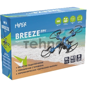 Квадрокоптер Hiper Breeze FPV 480р WiFi ПДУ черный