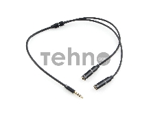 Кабель аудио разветвитель Cablexpert CCAB-02-35MY-0.2MB. 3.5 джек (M)/2х 3.5 джек (F), черный, 0.2м, блистер