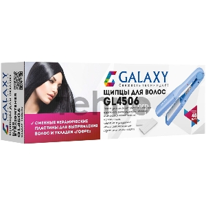 Щипцы для волос Galaxy GL 4506 48 Вт, 180C, сменные керамические пластины(гофре)