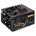 Блок питания 550W ExeGate 550PPH-LT, RTL, 80+, ATX, black, APFC, 12cm, 24p, (4+4)p, 5*SATA, 3*IDE, фото 2