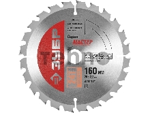 Диск пильный по дереву, ЗУБР Оптимальный рез 160 x 20мм 24T,