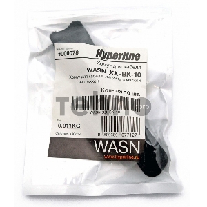 Хомут для кабеля Hyperline WASN-150-BK-10 липучка с мягкой застежкой, 150x15 мм, черный (10 шт.)