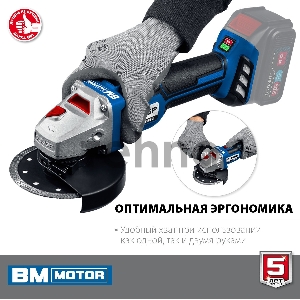 УШМ ЗУБР 20В бесщеточная, без АКБ, в коробке, Профессионал. AB-125