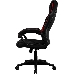 Кресло для геймера Aerocool AERO 2 Alpha Black Red , черно-красное, до 125 кг, ШxДxВ : 64x67x111-119см, газлифт класс 4 до 100 мм, механизм "Бабочка", фото 10