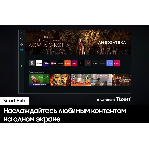 Телевизор QLED Samsung 65