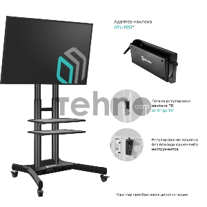 Стойка для телевизора с кронштейном ONKRON TS1552 40-70, мобильная, чёрная