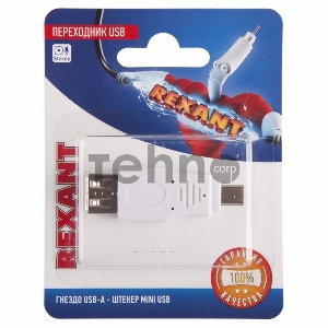 Rexant Переходник USB (гнездо USB-A - штекер mini USB), (1шт.)