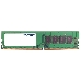 Модуль памяти Patriot DIMM DDR4 4GB PC21300 DDR4 PSD44G266681, фото 1