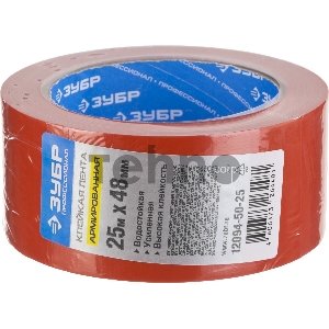 Армированная лента Зубр 