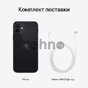 Смартфон iPhone 12 128GB Black