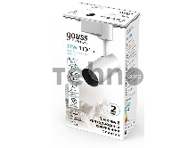 Светильник трековый цилиндр 12W 1100lm 4000K 180-220V IP20 55*185мм белый линза 36º LED