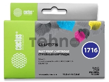 Картридж струйный Cactus CS-EPT1716 многоцветный для Epson Expression Home XP-33/103/203 Комплект ка