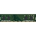 Память Kingston 4GB DDR4 3200MHz DIMM KVR32N22S6/4 PC4-25600, CL22, фото 1
