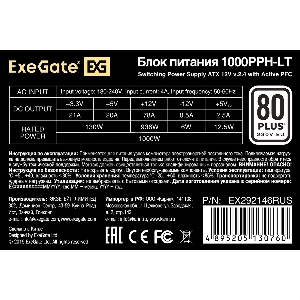 Блок питания 1000W ExeGate 80 PLUS® 1000PPH-LT-OEM (ATX, APFC, SC, КПД 82% (80 PLUS), 12cm fan, 24pin, (4+4)pin, PCIe, 5xSATA, 3xIDE, кабель 220V с защитой от выдергивания, black, RTL)