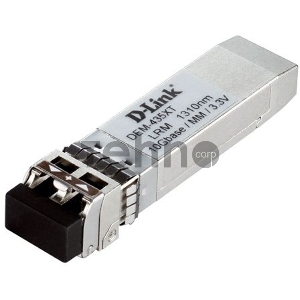 Сетевое оборудование D-Link (DEM-435XT/A1A) Трансивер SFP+ 10GBASE-LRM (w/o DDM), 3.3V, для многомодового кабеля (до 200 м)