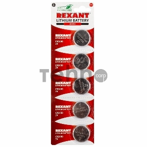 Литиевые батарейки CR2450 3 V 580 mAh блистер