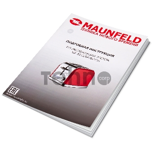 Тостер MAUNFELD MF-821S