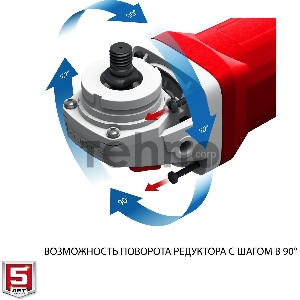 УШМ ЗУБР 150 мм, 1400 Вт.