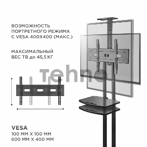 Стойка для телевизора с кронштейном ONKRON TS1552 40-70, мобильная, чёрная