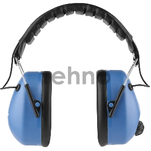 Наушники противошумные ЗУБР 11379  эксперт активные защитные мягкое складное оголовье