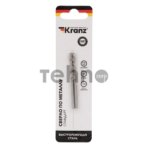 Сверло по металлу 3,5 мм HSS (2 шт. в упаковке) DIN 338 Kranz