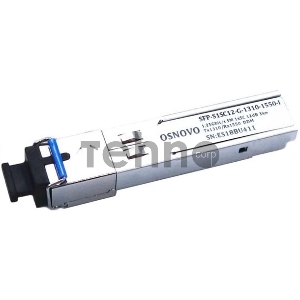 Модуль Osnovo SFP-S1SC12-G-1310-1550-I Модуль Osnovo SFP-S1SC12-G-1310-1550-I