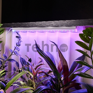 Светильник светодиодный для растений REXANT Green line 14 Вт LED с комплектом креплений