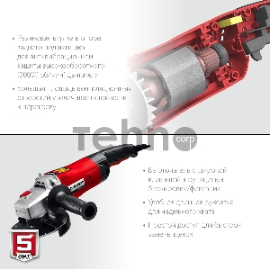 УШМ ЗУБР 150 мм, 1400 Вт.