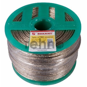 Трос стальной в ПВХ оплетке d=3,0 мм, прозрачный (бухта 200 м)  REXANT