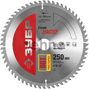 Круг пильный твердосплавный ЗУБР 36914-250-32-60  МАСТЕР чистый рез по дереву 250x32 60T