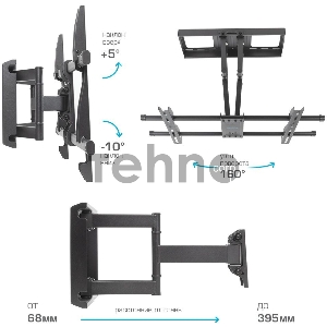 Кронштейн для телевизора Kromax GALACTIC-57 черный 32-75 макс.60кг настенный поворотно-выдвижной и наклонный