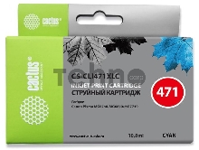 Картридж струйный Cactus CS-CLI471XLC голубой для Canon Pixma iP7240/MG6340/MG5440