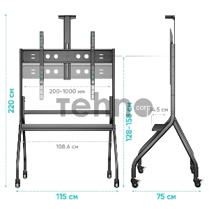 Подставка для телевизора Onkron TS2080 черный 60